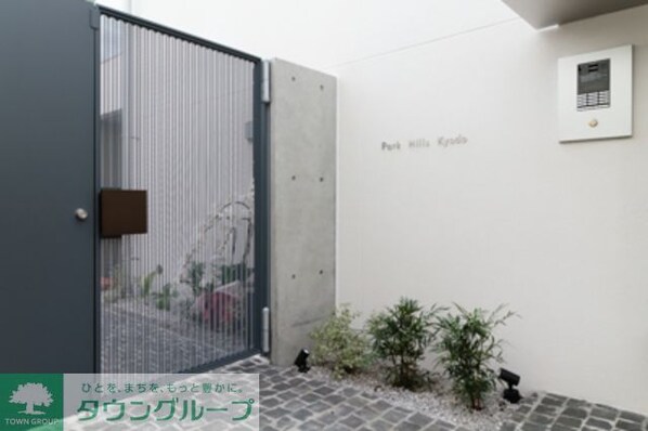 パークヒルズ経堂の物件内観写真